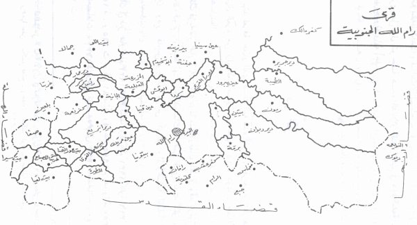 قرى رام الله الجنوبية