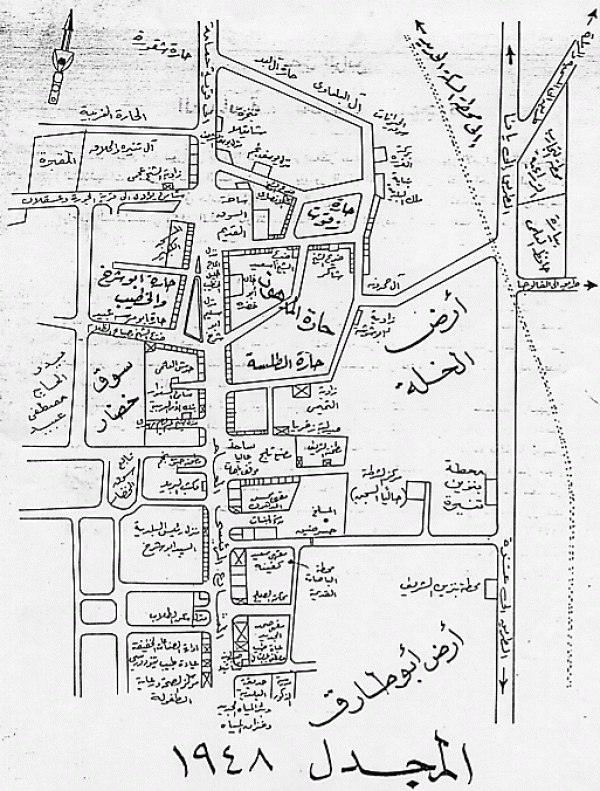  | موسوعة القرى الفلسطينية
