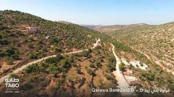  | موسوعة القرى الفلسطينية