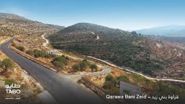  | موسوعة القرى الفلسطينية