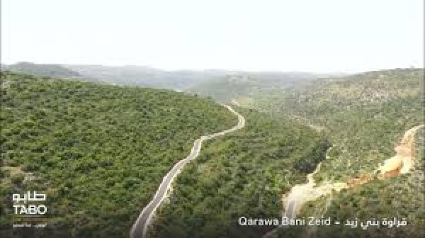  | موسوعة القرى الفلسطينية