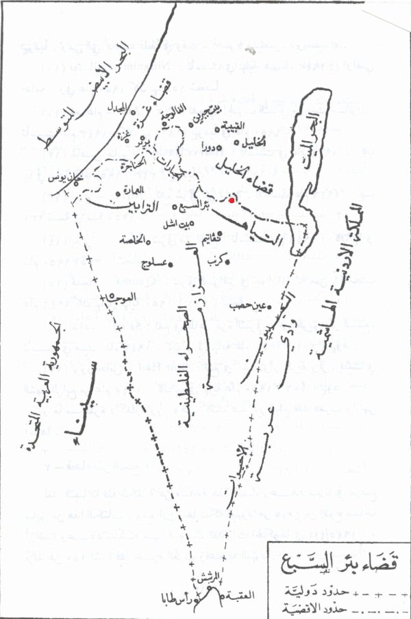 قرية تل عراد / النقب