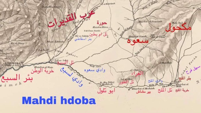 مكحول : من قرى النقب غير المعترف بها  | موسوعة القرى الفلسطينية