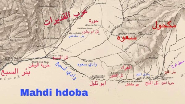  | موسوعة القرى الفلسطينية