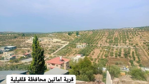 صور لقرية إماتين قضاء قلقيلية من صفحة صورة من فلسطينِ