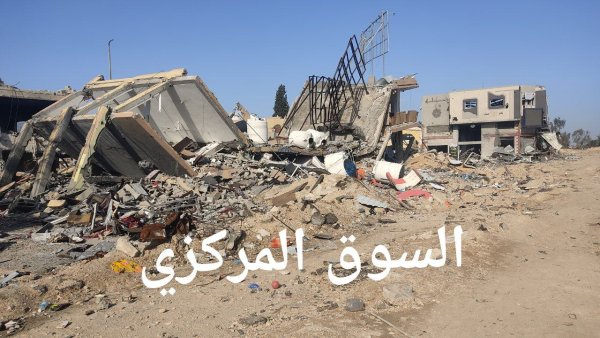  | موسوعة القرى الفلسطينية