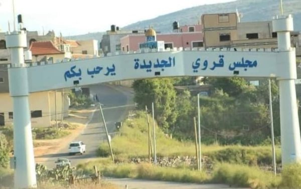  | موسوعة القرى الفلسطينية