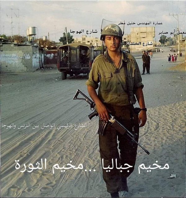  | موسوعة القرى الفلسطينية