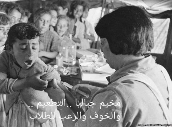  | موسوعة القرى الفلسطينية