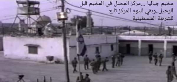  | موسوعة القرى الفلسطينية