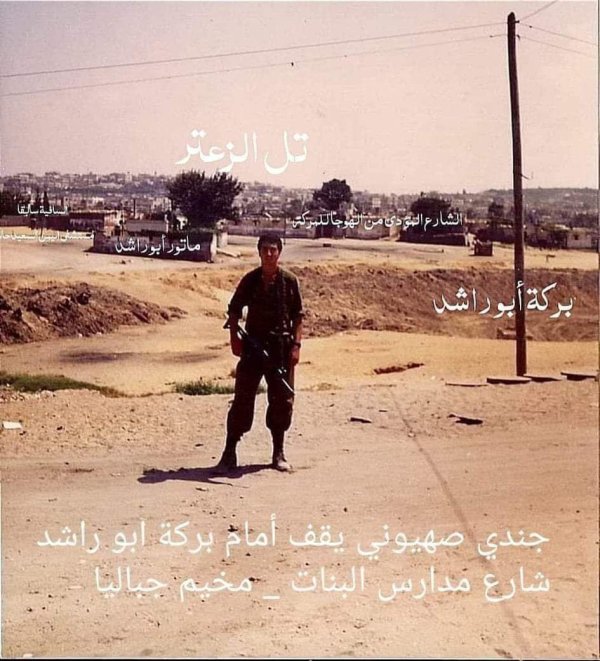  | موسوعة القرى الفلسطينية