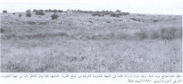  | موسوعة القرى الفلسطينية