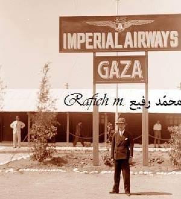  | موسوعة القرى الفلسطينية