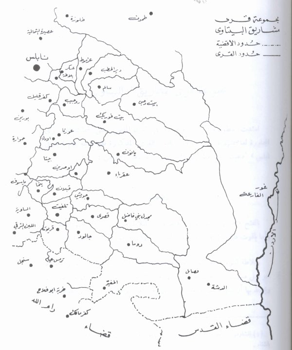  | موسوعة القرى الفلسطينية