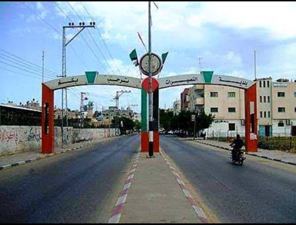  | موسوعة القرى الفلسطينية