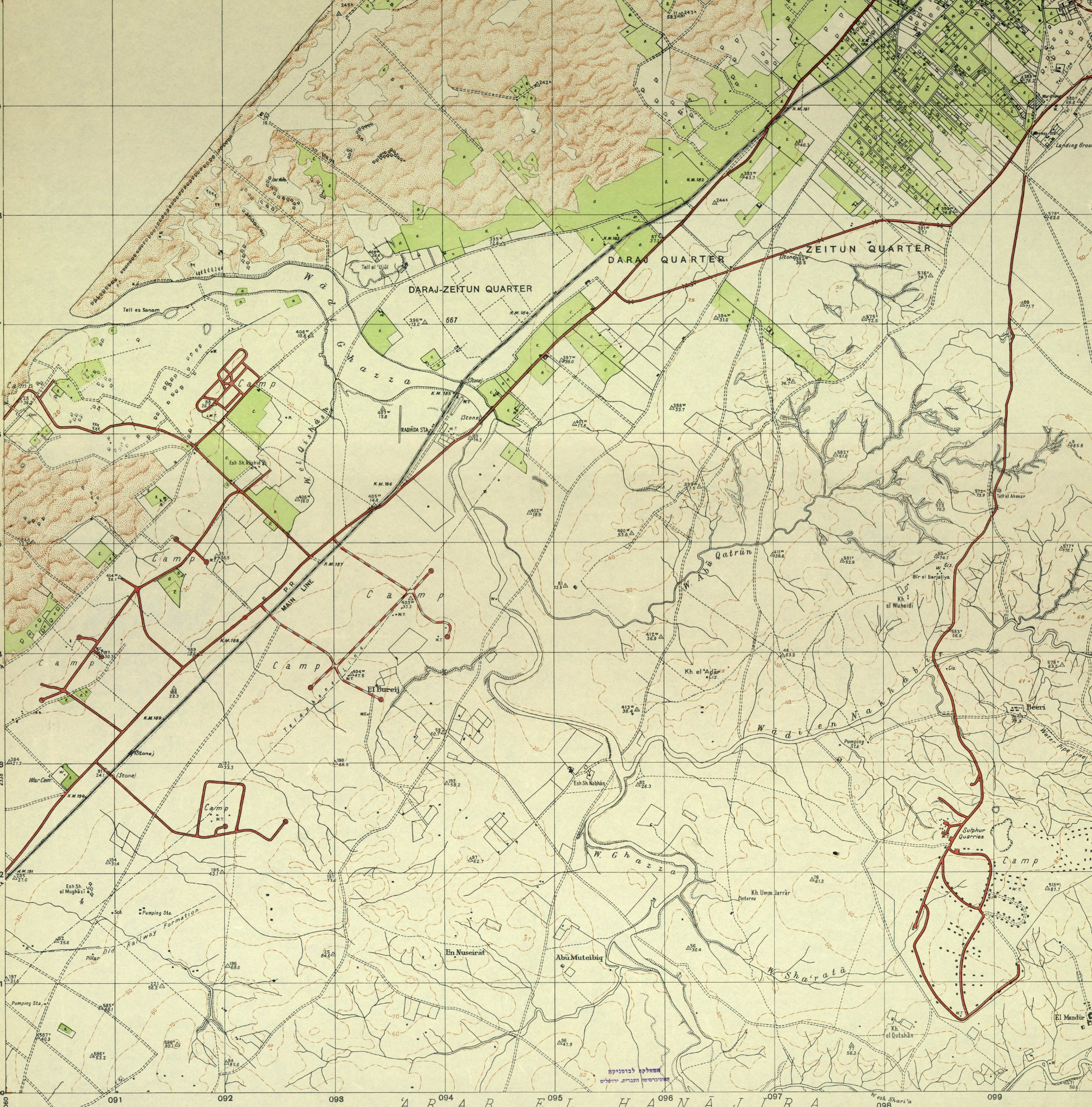  | موسوعة القرى الفلسطينية