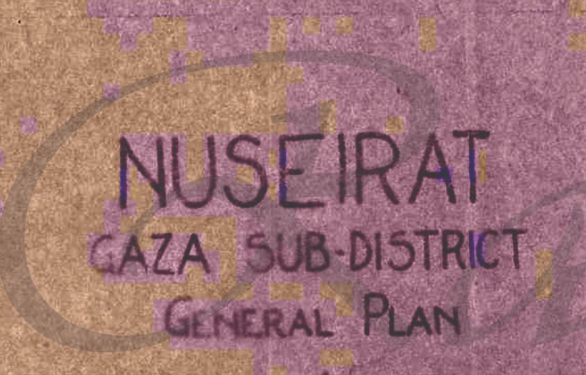  | موسوعة القرى الفلسطينية