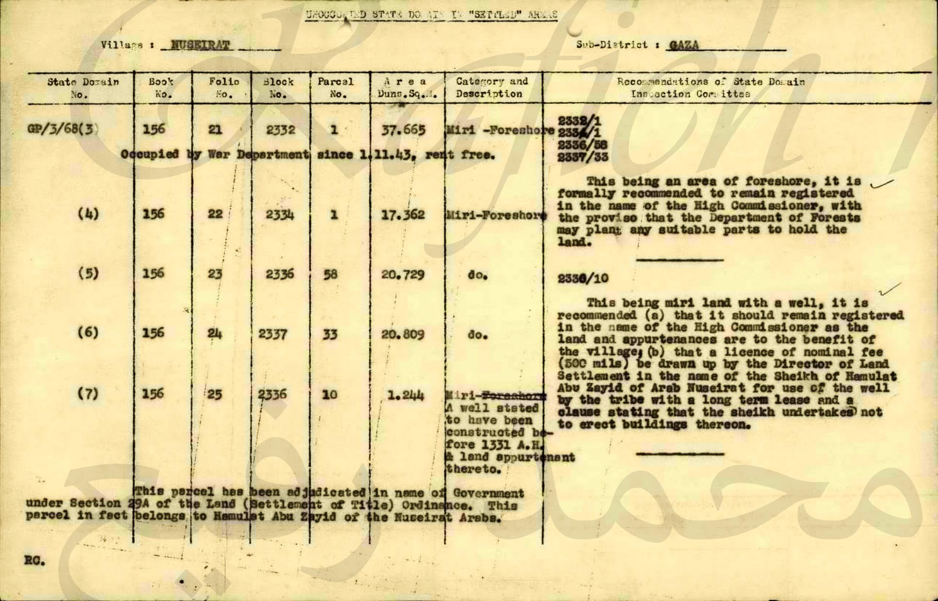  | موسوعة القرى الفلسطينية