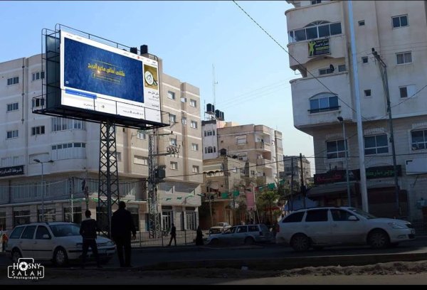  | موسوعة القرى الفلسطينية