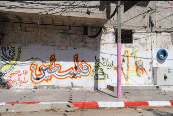  | موسوعة القرى الفلسطينية