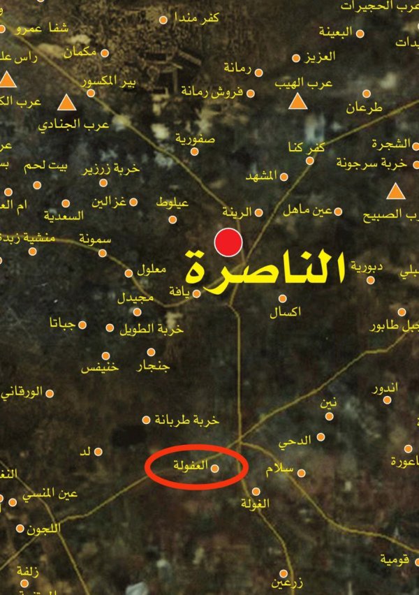  | موسوعة القرى الفلسطينية