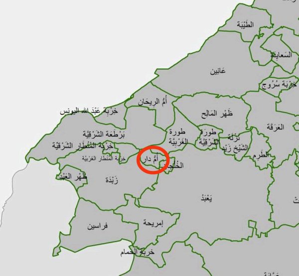  | موسوعة القرى الفلسطينية