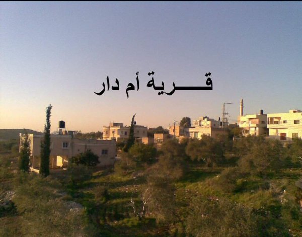  | موسوعة القرى الفلسطينية