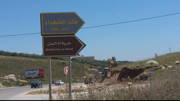  | موسوعة القرى الفلسطينية