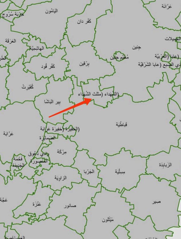  | موسوعة القرى الفلسطينية