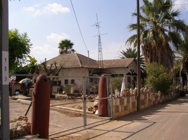  | موسوعة القرى الفلسطينية