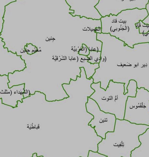  | موسوعة القرى الفلسطينية