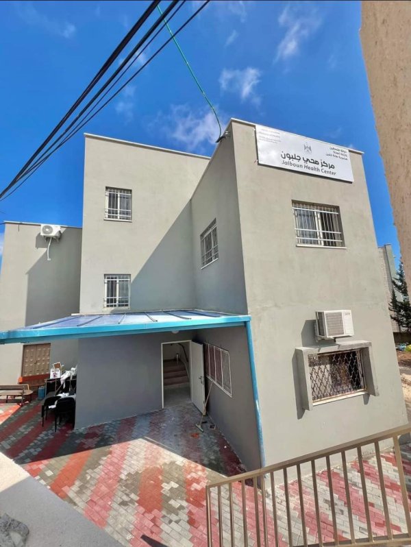 المركز الصحي في قرية جبلون