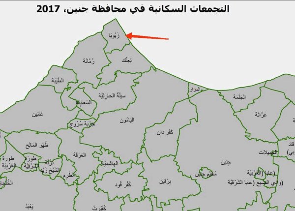  | موسوعة القرى الفلسطينية