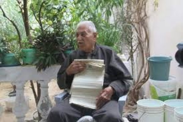 شهادة الحاج يوسف أبو جراد