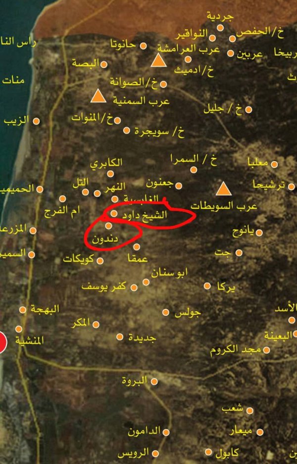  | موسوعة القرى الفلسطينية