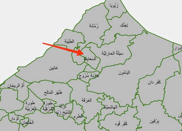  | موسوعة القرى الفلسطينية