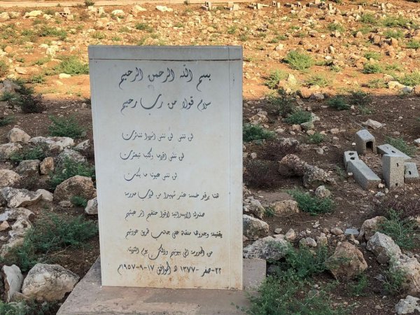  | موسوعة القرى الفلسطينية