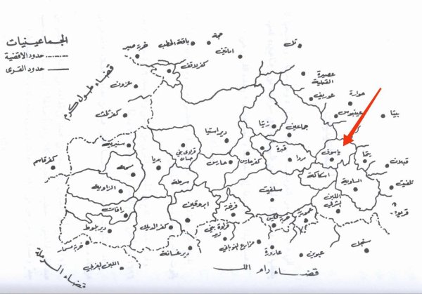  | موسوعة القرى الفلسطينية