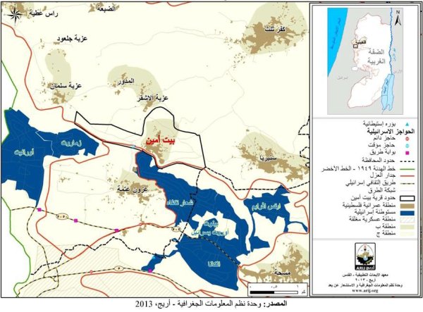  | موسوعة القرى الفلسطينية