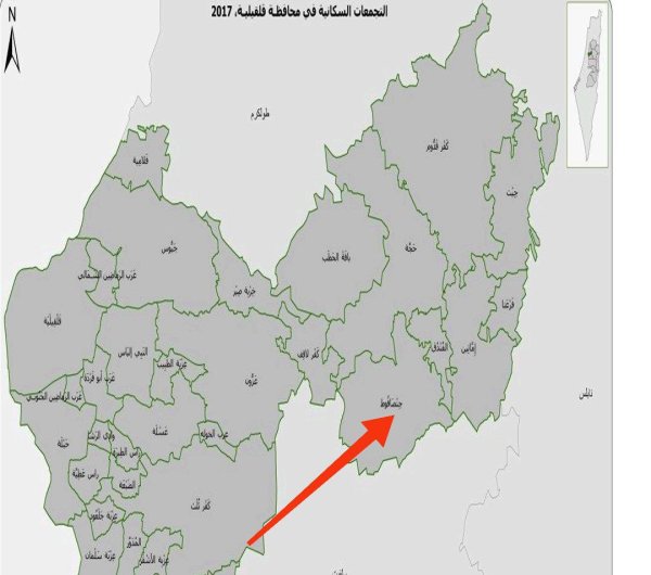  | موسوعة القرى الفلسطينية