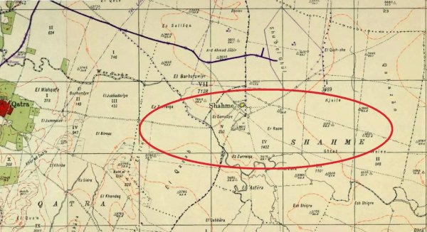  | موسوعة القرى الفلسطينية