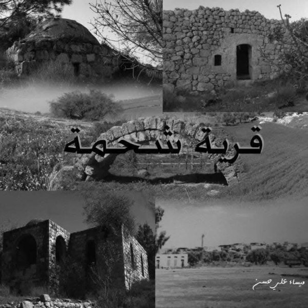  | موسوعة القرى الفلسطينية