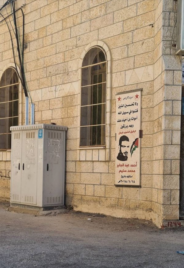  | موسوعة القرى الفلسطينية