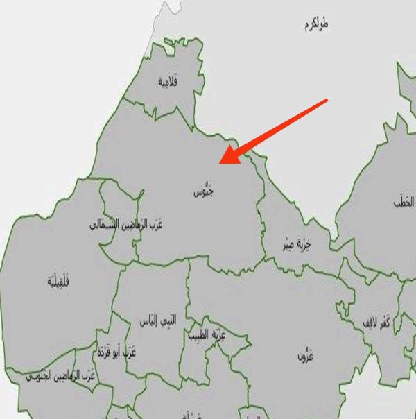  | موسوعة القرى الفلسطينية