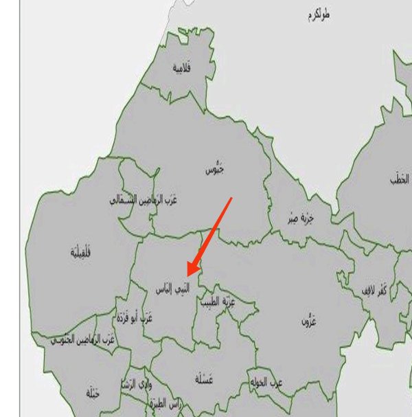  | موسوعة القرى الفلسطينية