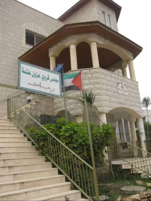  | موسوعة القرى الفلسطينية