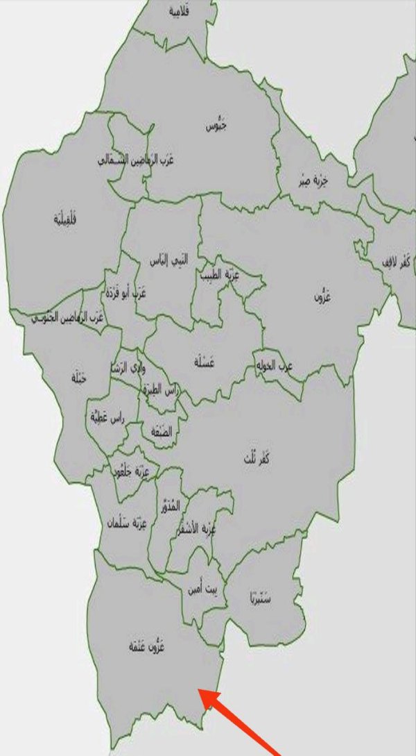  | موسوعة القرى الفلسطينية