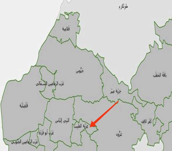  | موسوعة القرى الفلسطينية