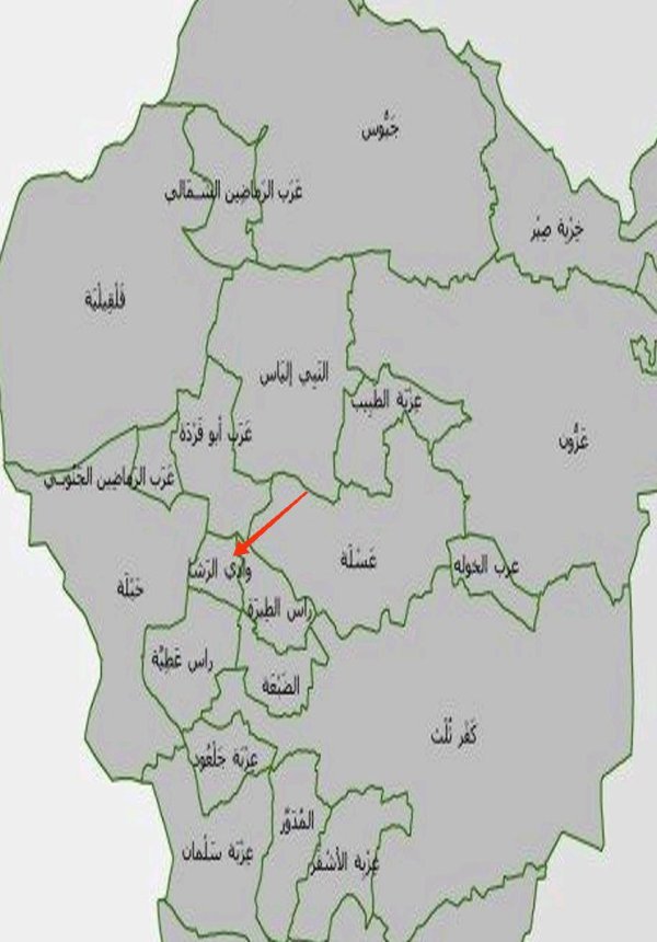  | موسوعة القرى الفلسطينية