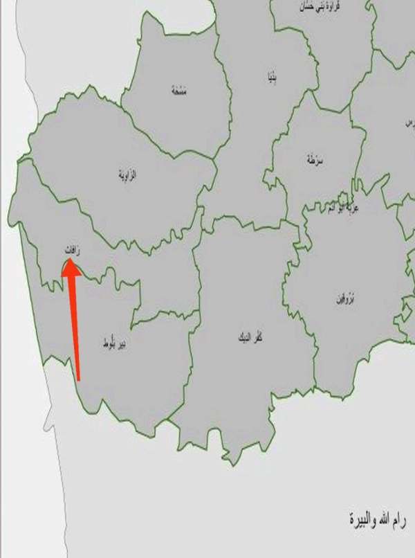  | موسوعة القرى الفلسطينية